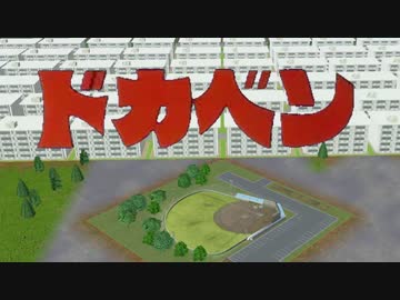 【A列車で行こう9×結月ゆかり】ニコニコ鉄道言問支社#43 世界の板橋から