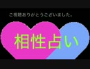 合コンで年収を聞くアプリ