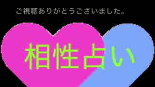 合コンで年収を聞くアプリ