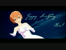 【MMDラブライブ!】好きだよって伝えたい【星空凛生誕祭2016】