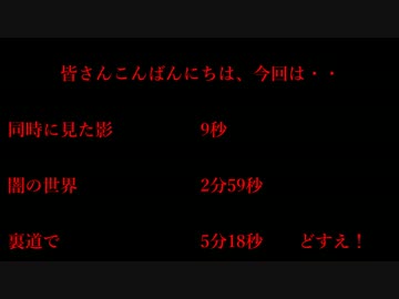 【ゆっ怖】ゆっくり怖い話・その43