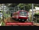 【ありがとう4MT】2000形4連の生涯(音量改善版)