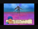 【第98話】バテン・カイトス初見実況【のんびり】