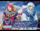いっそ星になろう　アンジェリークエトワールを実況プレイ　part2