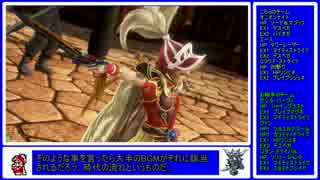 【DFFAC】一皮剥けたいタマネギ　その32-2【ダイヤD】