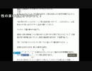 2016年10月17日 英雄を見る