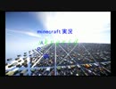 きのかずくらふと【skygrid】part1