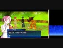 デジモンワールド　Re:di(ryを実況プレイ　part3