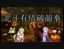 Shadows of evil　おまけ編