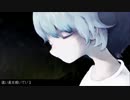 捨て子のステラ@歌ってみた【瑠亜】