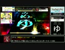 【CHUNITHM】　いろは唄『歌』(World's End)　プレイ動画