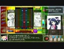 【PMS】第五期PMS段位認定発狂五段.mp4