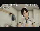 絶対SIMPLE主義 サマーレッスン実況アーカイブ 前編
