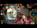 【Shadowverse】今日のエルフ8 【テンポ薔薇エルフ】