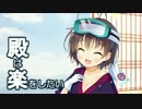 【城プロ:RE】忠義の死角-急-(難)【全蔵/平山7他1/★4以下/平均Lv42】