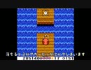 【ゆっくり】コロコロカービィ 100%解説実況プレイ Level3