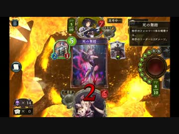 【Shadowverse】貧弱決闘者、シャドバる。 Part.1-2【実況】