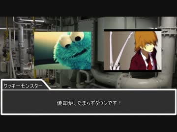 【クトゥルフ神話TRPG】ガシャン！　partFinal【実卓リプレイ】