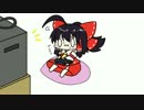 【東方手書きショート】ブチギレ!！れいむちゃん☆202