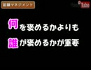 パチスロ組織化！！爆発的な収支UPに必要なこととは！？