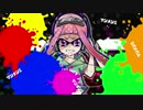 【スプラトゥーン】悲しみのマンメンミ -Arrange song-