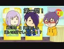 【g @ m】３人の日常生活