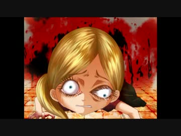 『ベルとお菓子の家 Ｒ』ホラーゲームを一人で寂しく実況プレイpart.3