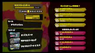 【プレイ動画】勝っても負けても楽しまなイカ！？part9【Splatoon】