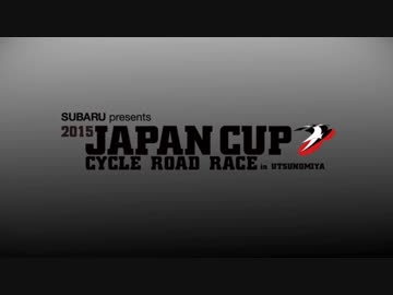 自転車ロードレース解説動画Part4~レースとチームの格付け~