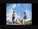 ヒロインは三年前に亡くなっていたことを知る淫夢くん.your_name.