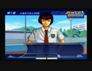 【ゆっくり実況】 最強チーム伝説 第280話 向日 岳人 編