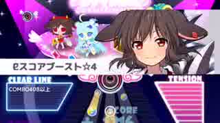 [SB69］放て！どどどーん！/クリティクリスタ ☆MAX