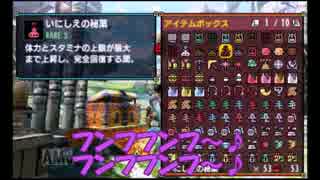 実況とはよべないゲームプレイ【ＭＨＸ クソハンター成長記録】番外編２