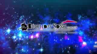 PS Vita『Re:BIRTHDAY SONG～恋を唄う死神～another record』オープニングムービー