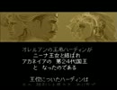 【FE紋章の謎】計算苦手な主婦が実況がんばります！第2部 part 1