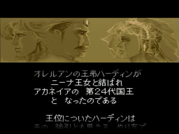 【FE紋章の謎】計算苦手な主婦が実況がんばります！第2部 part 1