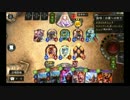 【Shadowverse】疾走ビショップでも失踪しないように頑張るpart2