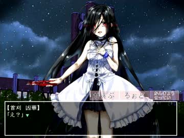 【実況したんやで】本当は怖いヤンデレ娘_最終回　-sora-