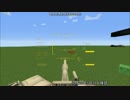 【minecraft】MCヘリの大型アップデート！まさかの車両登場？！、、、