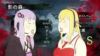 【Aragami】ゆかりさんが忍者？になるそうです　その４