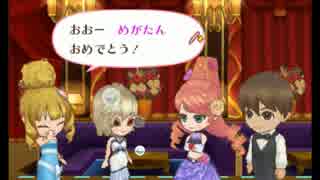 シンデレライフで合法的に姫になるpart11【実況】