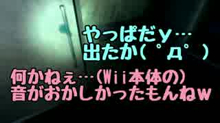 【2人実況】ホラー嫌いの友人と、携帯と懐中電灯と…。【part15】