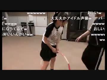 【股間に】運動音痴なそらまる【フラフープ】