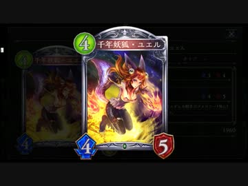 【倍速動画】コンボエルフでランクマMP3500～ part90【シャドウバース】