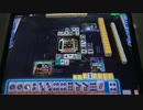ゲームに躍らされてる人の最強位バトル(4期1節：三)その13