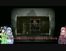【Salt and Sanctuary】盗賊茜は投擲でトドメを差したい　part1 【VOICEROID実況】