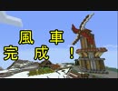 【Minecraft】双胴船でサバイバル -雪と氷の船上生活- Part5【ゆっくり実況】