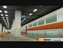 【A列車で行こう9】ニコニコ鉄道湾岸支社 #24【中島空港SP】☆前編☆