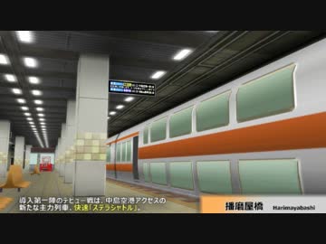 【A列車で行こう9】ニコニコ鉄道湾岸支社 #24【中島空港SP】☆前編☆