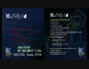 【M3-2016秋】 MaNifold 《クロスフェード》